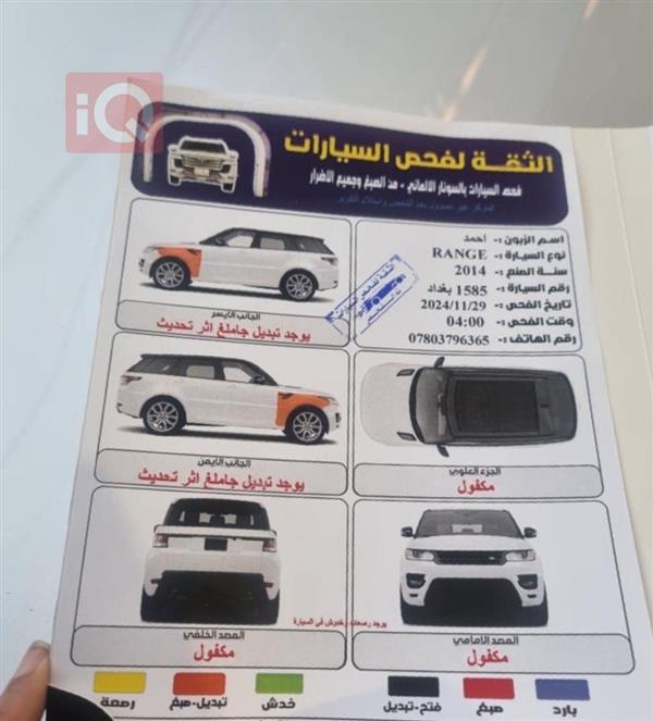 car image